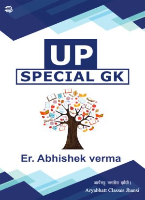 UP Special GK by (Er. Abhishek Verma)